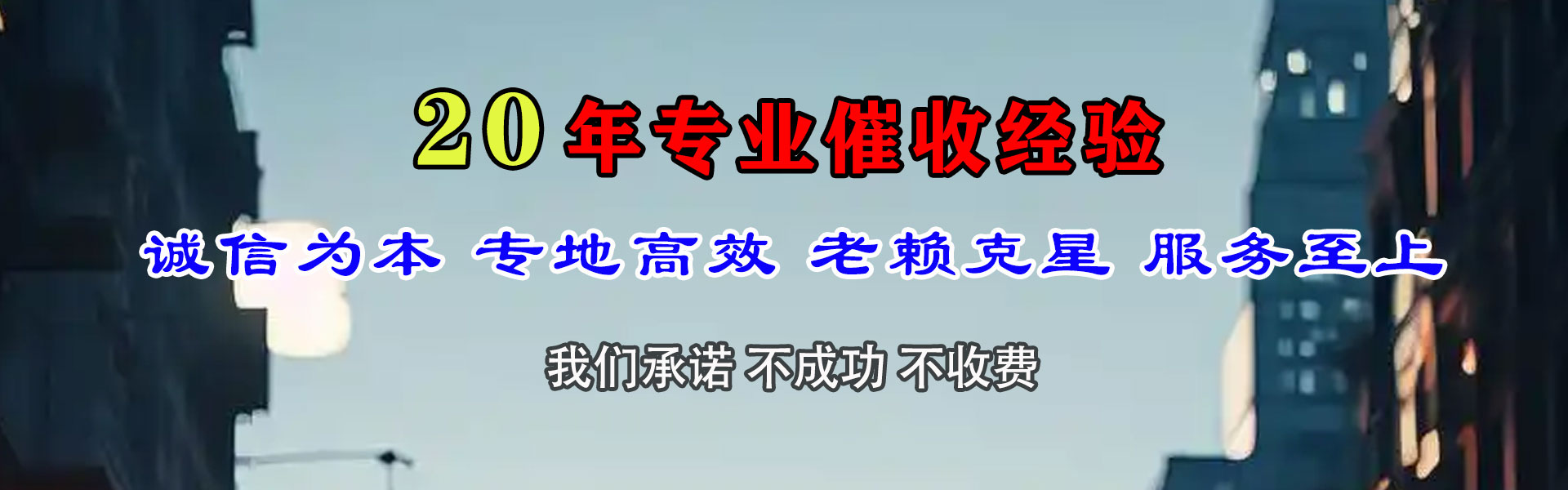 廉江催收公司